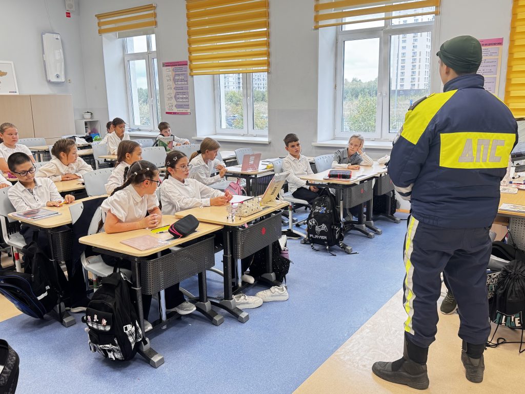 «Безопасный путь!»