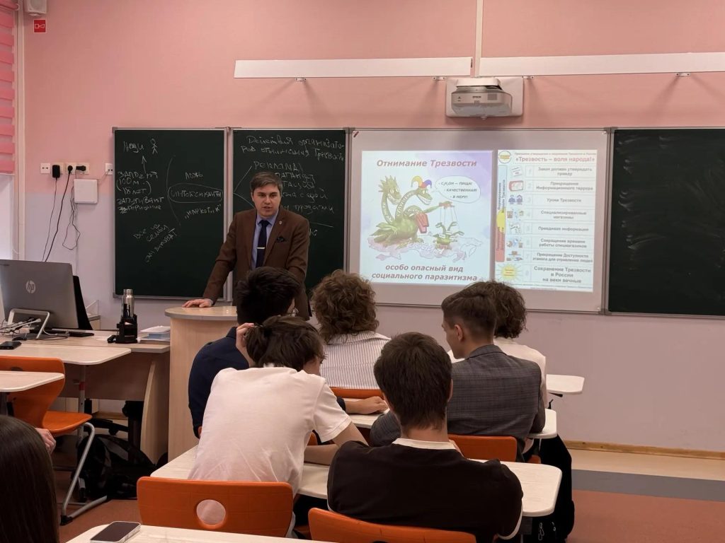  «Урок трезвости»: как сохранить ясный ум и реализовать свой потенциал