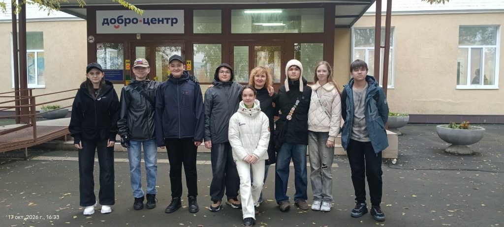 Профориентация в 8 «У» классе