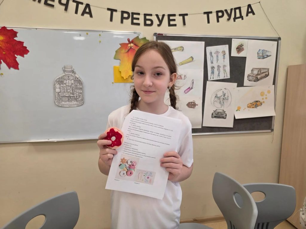 Школьный этап Всероссийской олимпиады по труду (технологии): практический тур